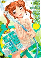 ぺたふぇち。 13