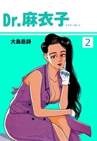 Dr.麻衣子 2