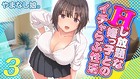 やまなし娘。のエロ漫画