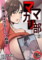 四畳半書房のエロ漫画